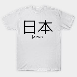 Japan Kanji Nippon T-Shirt